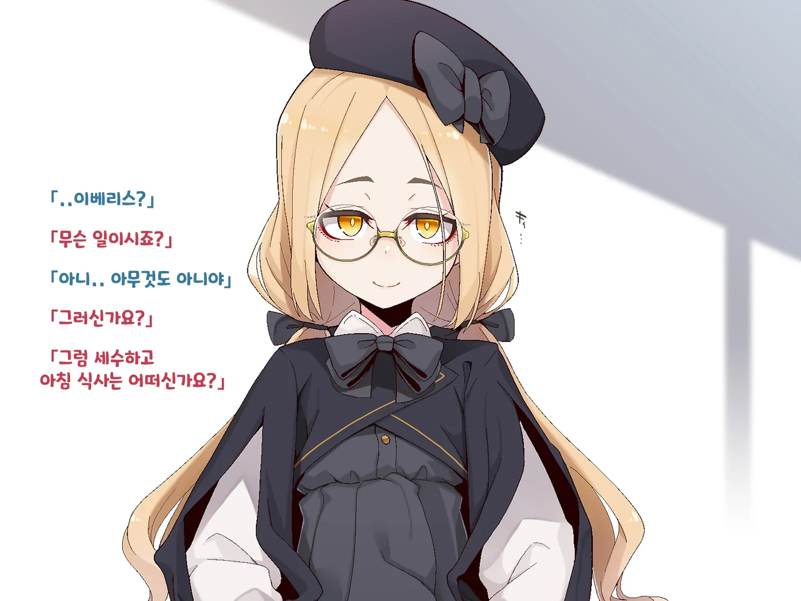 Ugoku Ningyou To No Seikatsu